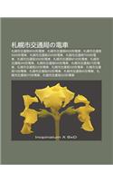 Zha Hu Ng Shi Ji O T Ng Juno Dian Ch: Zha Hu Ng Shi Ji O T Ng Ju8000xing Dian Ch, Zha Hu Ng Shi Ji O T Ng Ju6000xing Dian Ch(Japanese)
