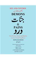 See and Control Demons & Pains