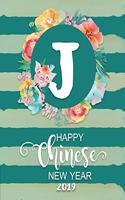 Happy Chinese New Year 2019