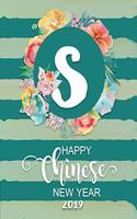Happy Chinese New Year 2019