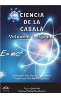 Cienca de la Kabbalah Volumen 1