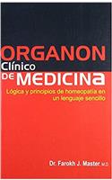 Organon Clínico De Medicina Lógica Y Principios De Homeopatía En Un Lenguaje Sencillo: 1