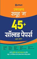 Uttarakhand Samuh G Solved Papers 2017