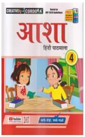 Asha Hindi Pathmala Class -4 (Paperback, Hindi, DR BHARTI PANDEY)