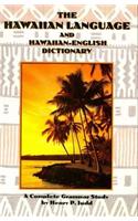 Hawaiian Language and Hawaiian English Dictionary a Complete Grammar