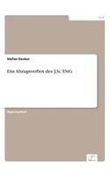 Das Abzugsverbot des §3c EStG
