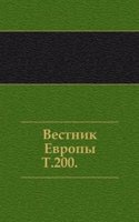 Vestnik Evropy.