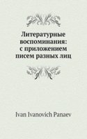 Literaturnye vospominaniya, s prilozheniem pisem raznyh lits