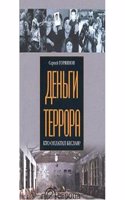 Evropa bez Rossii