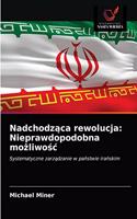 Nadchodząca rewolucja