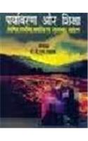 Bodh Dharm Aur Manavvaad