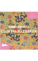Chinese Patterns + CD ROM