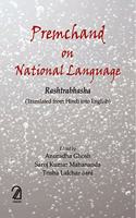 Premchand on National Language: Rashtrabhasha