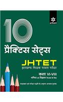 Jhtet Class vi-VIII Ganit Avum Vigyaan 10 Practice Sets