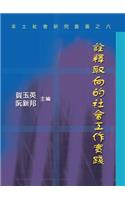 Towards a Hermeneutic Conceptionalization of Social Work Practice