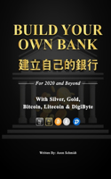 Build Your Own Bank 建立自己的銀行
