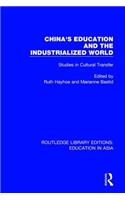 China's Education and the Industrialised World