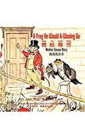 A Frog He Would A-Wooing Go (Traditional Chinese): 03 Tongyong Pinyin Paperback Color(1 Mother Goose Nursery Rhymes)
