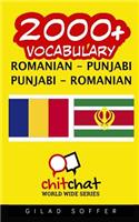 2000+ Romanian - Punjabi Punjabi - Romanian Vocabulary