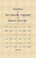 Overture to The Colourful Biography of Chinese Characters