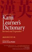 The Kodansha Kanji Learner's Dictionary