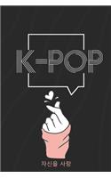 Kpop: K-pop 110 Lined Pages Journal &Notebook, Kpop gift, Kpop accessories, unique gifts for teenage girls (Best Friends, Lover, Girl Friend, Daughter)