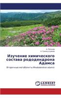 Izuchenie Khimicheskogo Sostava Rododendrona Adamsa