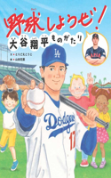 Let's Play Baseball! the Story of Shohei Ohtani