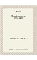 Mozhaysk acts. 1506-1775