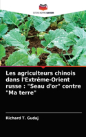 Les agriculteurs chinois dans l'Extrême-Orient russe: "Seau d'or" contre "Ma terre"