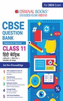 Oswaal CBSE Chapterwise & Topicwise Question Bank Class 11 Hindi Core Book (For 2023-24 Exam)