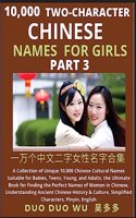 Learn Mandarin Chinese Two-Character Chinese Names for Girls (Part 3): A Collection of Unique 10,000 Chinese Cultural Names Suitable for Babies, Teens, Young, and Adults, the Ultimate Book for Finding the Perfect Names 