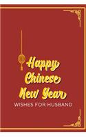 Happy Chinese New Year Wishes For Husband