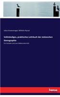 Vollständiges, praktisches Lehrbuch der stolzeschen Stenographie