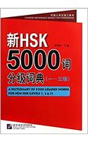 A Dictionary of 5000 Graded Words for New HSK Levels 1-3