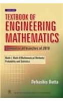 Textbook of Engineering Mathematics (as Per JNTU Syllabus)