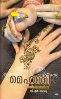 MEHENDI DESIGNS