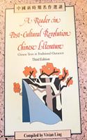 A Reader in Post-Cultural Revolution Chinese Literature