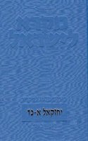 Mikra Leyisrael - A Biblical Commentary for Israel