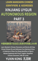 Xinjiang Autonomous Region of China (Part 3): Learn Mandarin Chinese Characters and Words with Easy Virtual Chinese IDs and Addresses from Mainland China, A Collection of Shen Fen Zheng Identifi