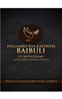 Ekigambo Kya Katonda Baibuli Ey'okuyigiramu
