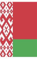 Belarus Flag Notebook - Belarusian Flag Book - Belarus Travel Journal: Medium College-Ruled Journey Diary, 110 page, Lined, 6x9 (15.2 x 22.9 cm)