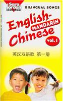 Bilingual Songs