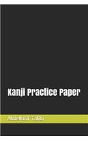 Kanji Practice Paper