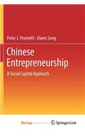 Chinese Entrepreneurship