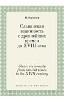 Slavic Reciprocity from Ancient Times to the XVIII Century