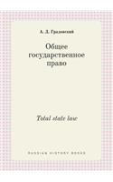 Total State Law