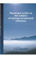 Municipal Entity as the Subject of Intergovernmental Relations