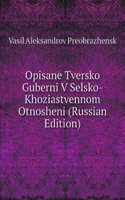 OPISANE TVERSKO GUBERNI V SELSKO-KHOZIA