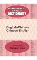 English-Chinese and Chinese-English Word-to-word Bilingual Dictionary